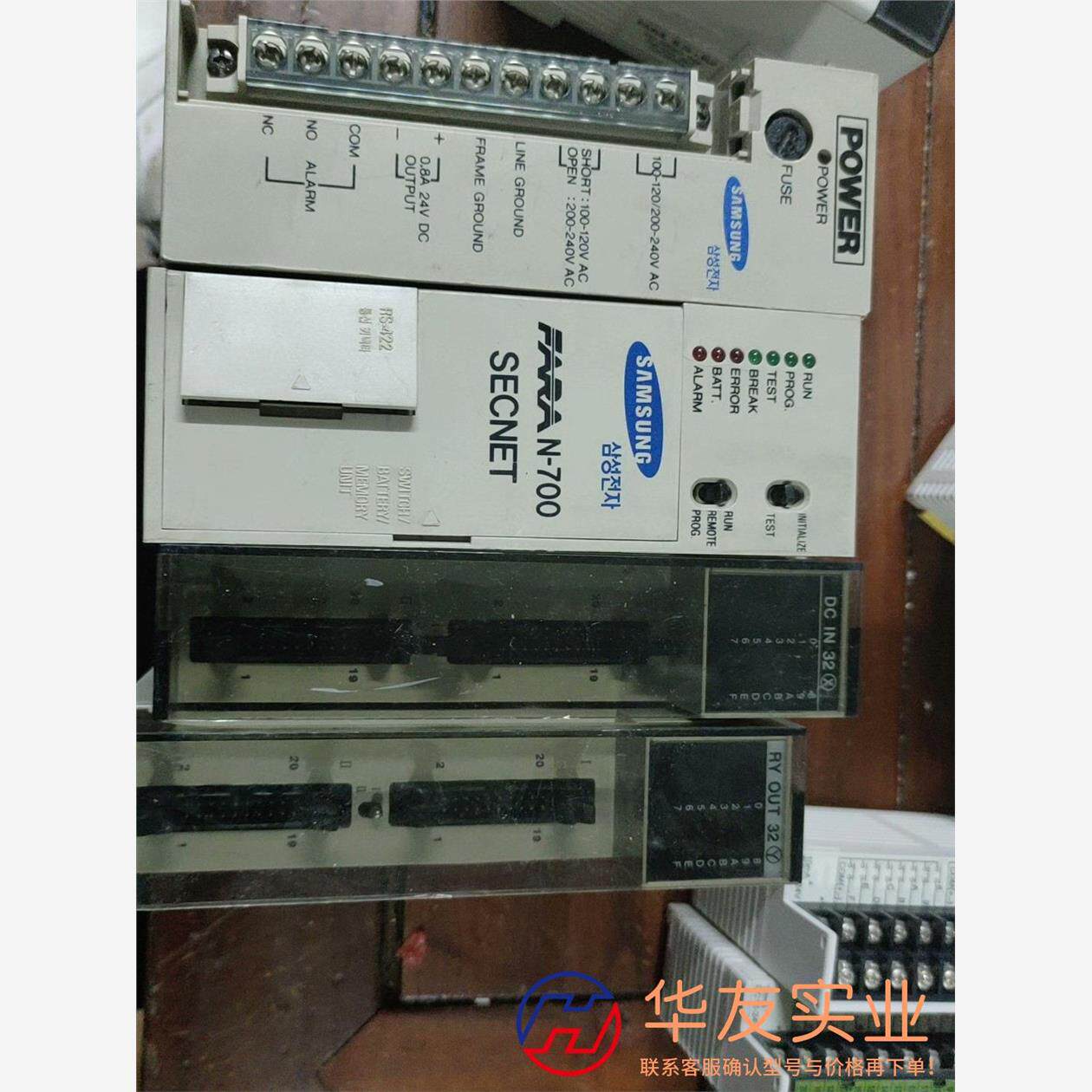 三星N700 PLC    CPL7631CPL7210,