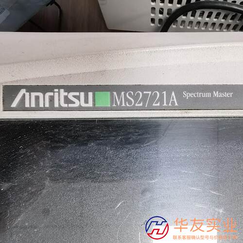 MS2721A频谱分析仪