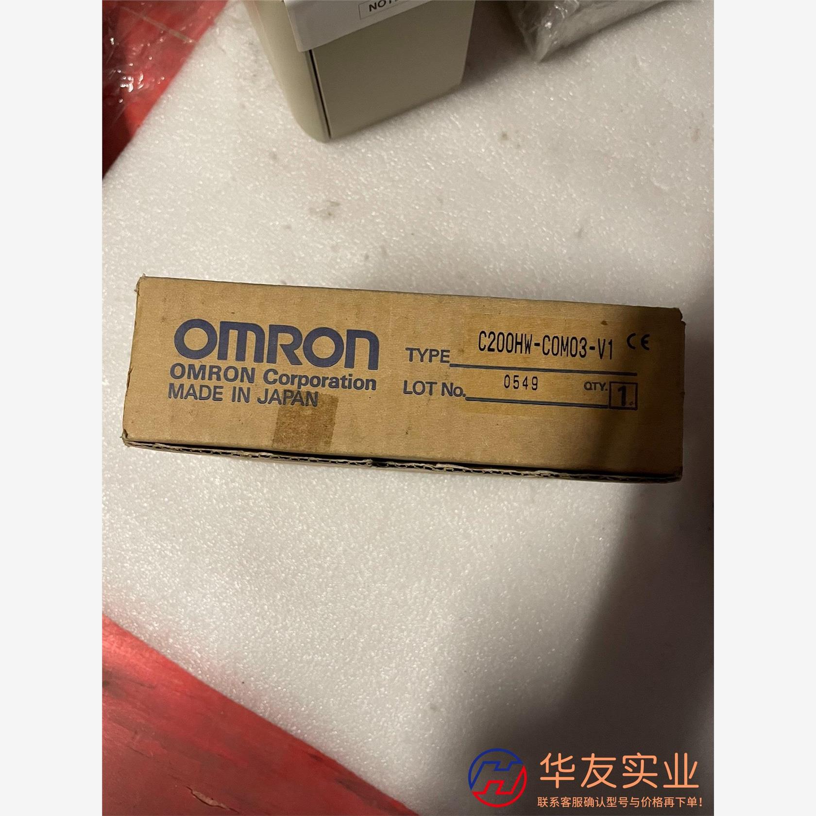 欧姆龙C200HW-COM03-V1  通讯适配器