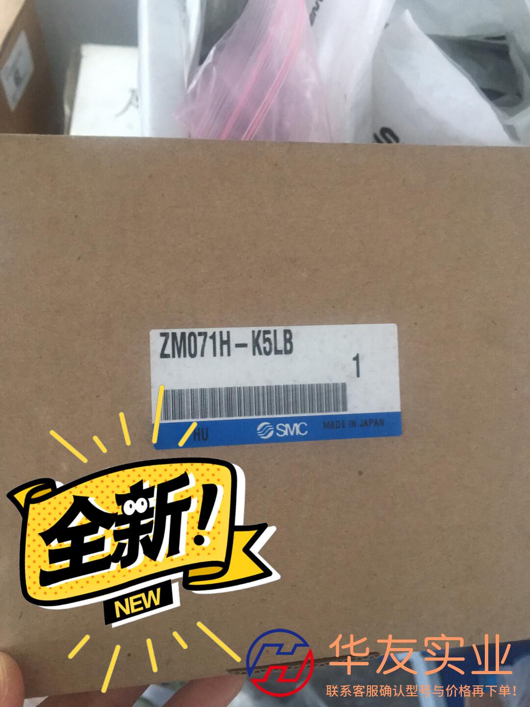 SMC真空发生器 ZM071H-K5LB