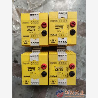 海格文继电器HEGWEIN ,AAL75