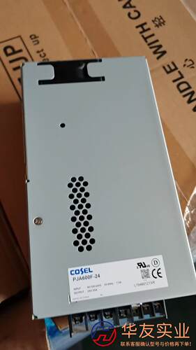 科索电源PJA600F-24cosel全