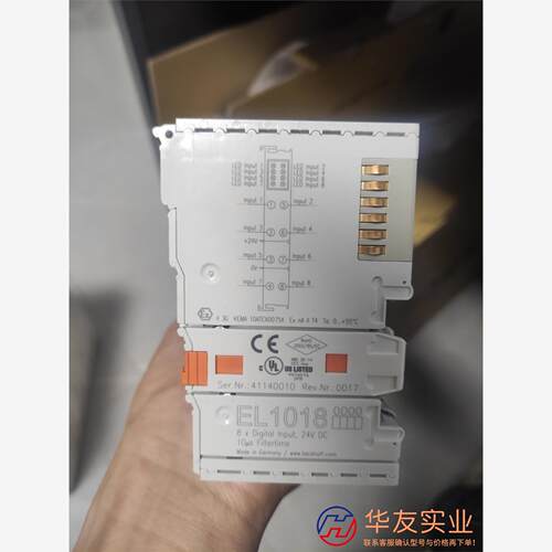 倍福模块EL1018拿