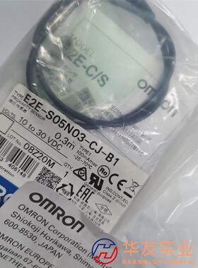 欧姆龙接近开关E2E-S05N03-CJ-B1