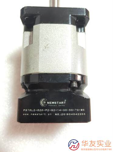 纽氏达特减速器 PS70L2-020-P2-S2-14-30