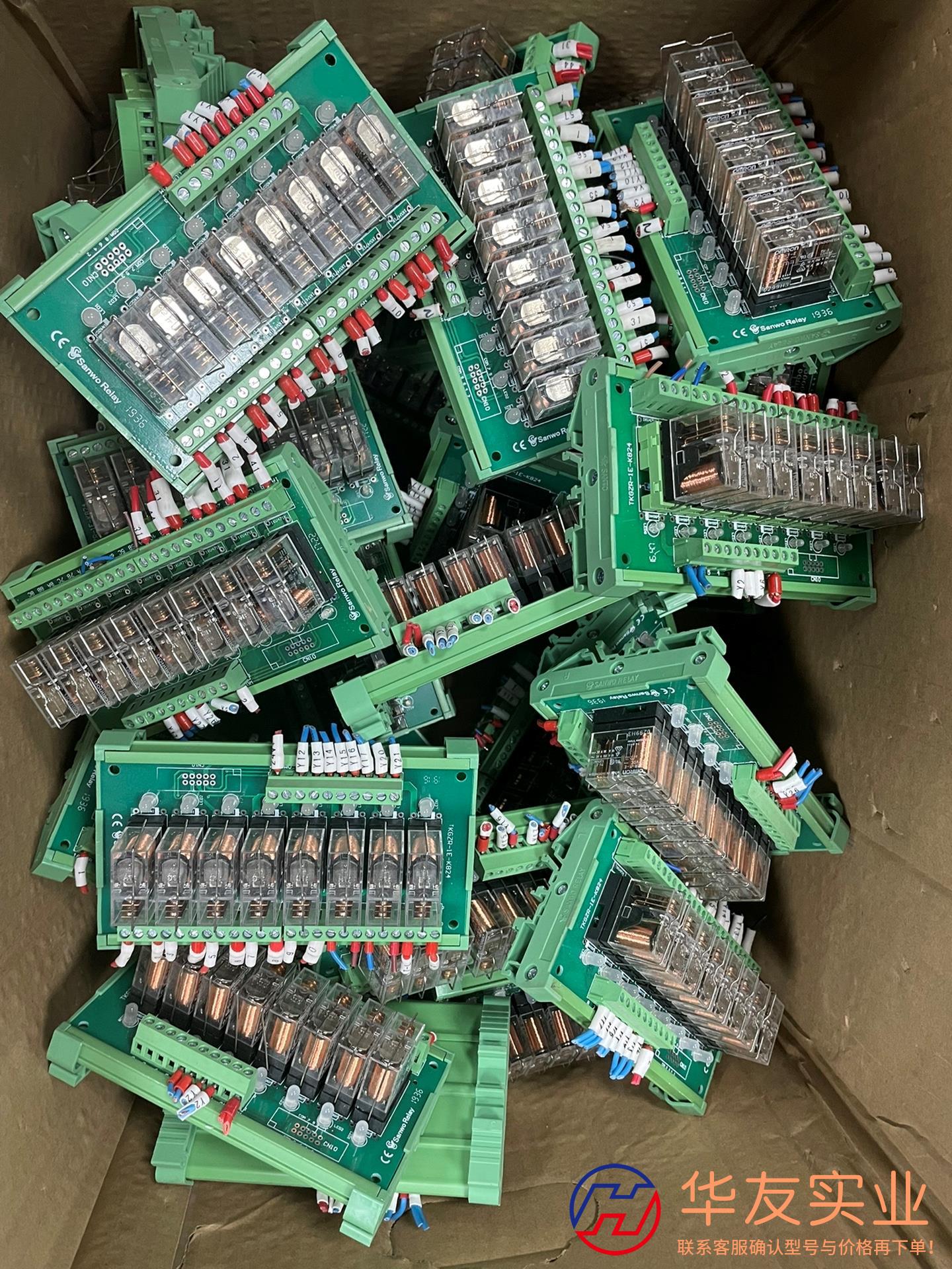 8路电磁欧姆龙继电器模组座24vPLC直流放大板输控制模块