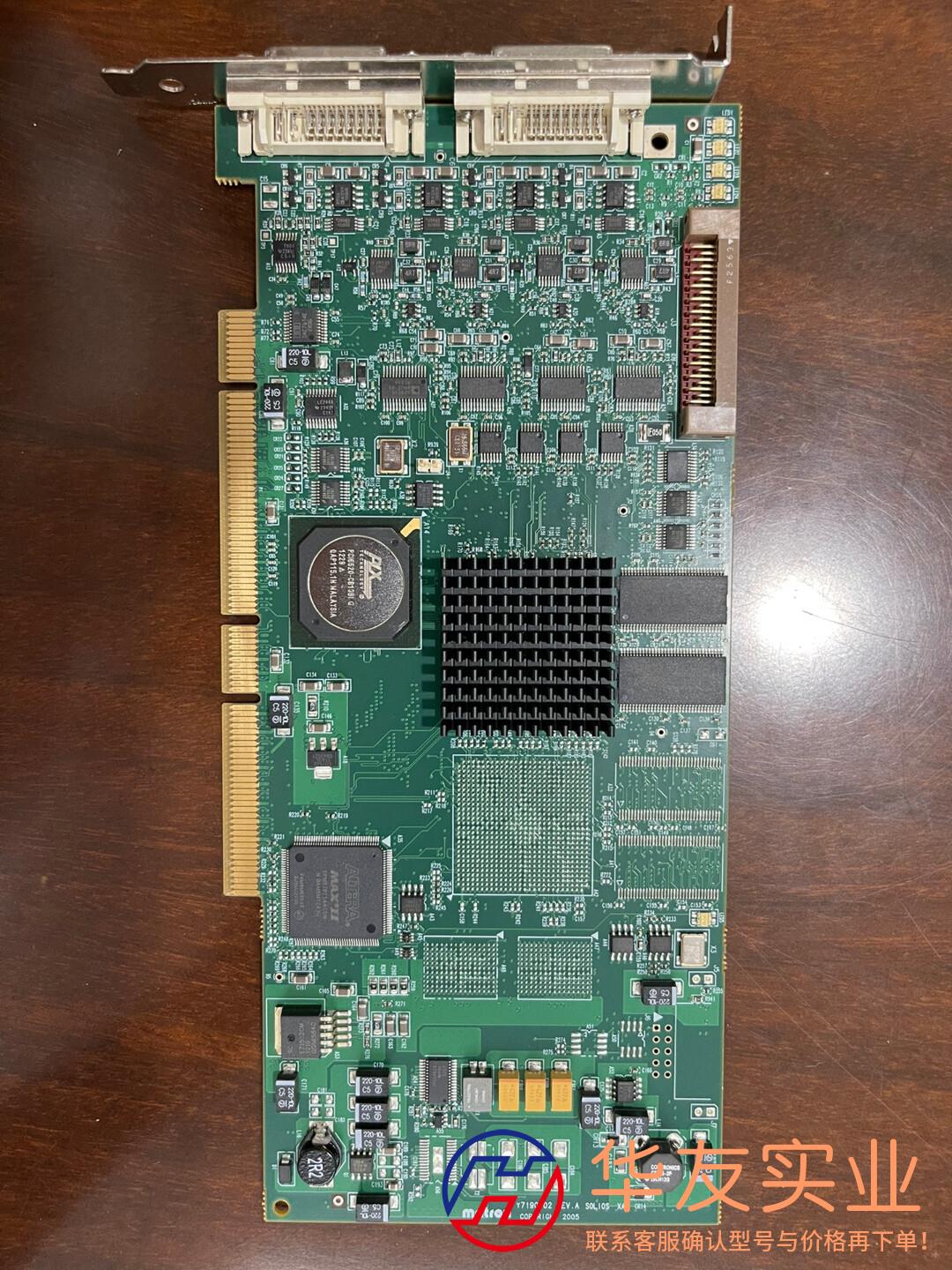 迈创采集卡 MATROX SOL6M4A* Y7190-02