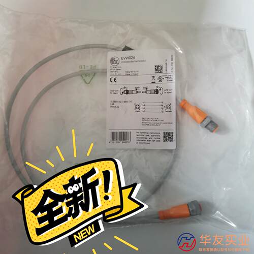易福门连接线EVW024 EVW001 EVW002 EVW