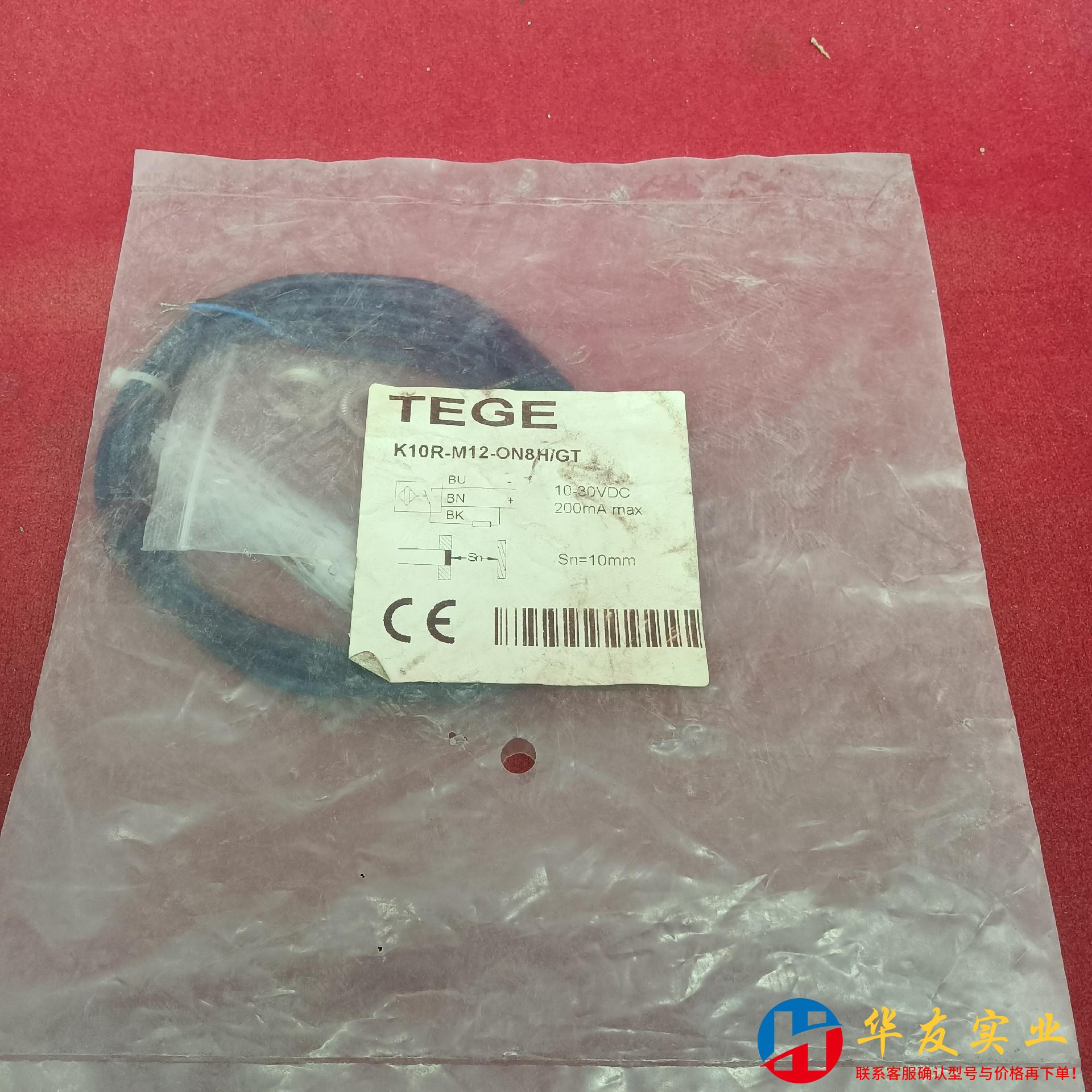 TEGE连接线K10R-M12-ON8H/GT工