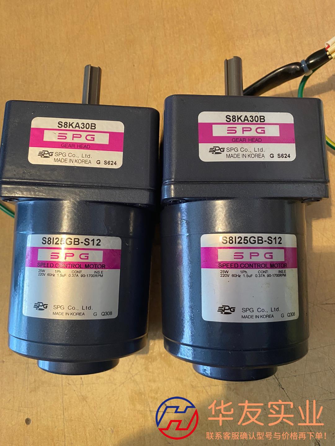 S8I25GB-S12  S8KA30B  SPG电机 减速
