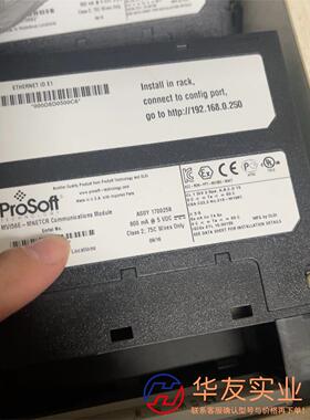 prosoft mvi56e-mnetcr