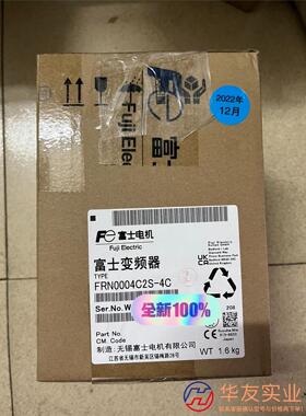 富士变频器FRN0004C2S-4C透明封条被