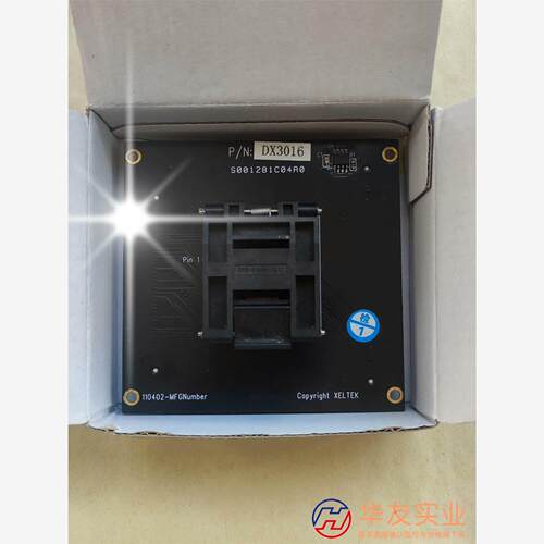 西尔特DX3016编程座
