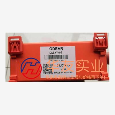 ODEAR DSSXY40T