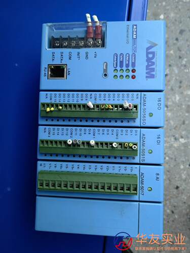 研华ADAM-5000L/TCP模块ADAM-5017 16