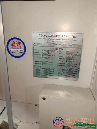 CVD MACHINE