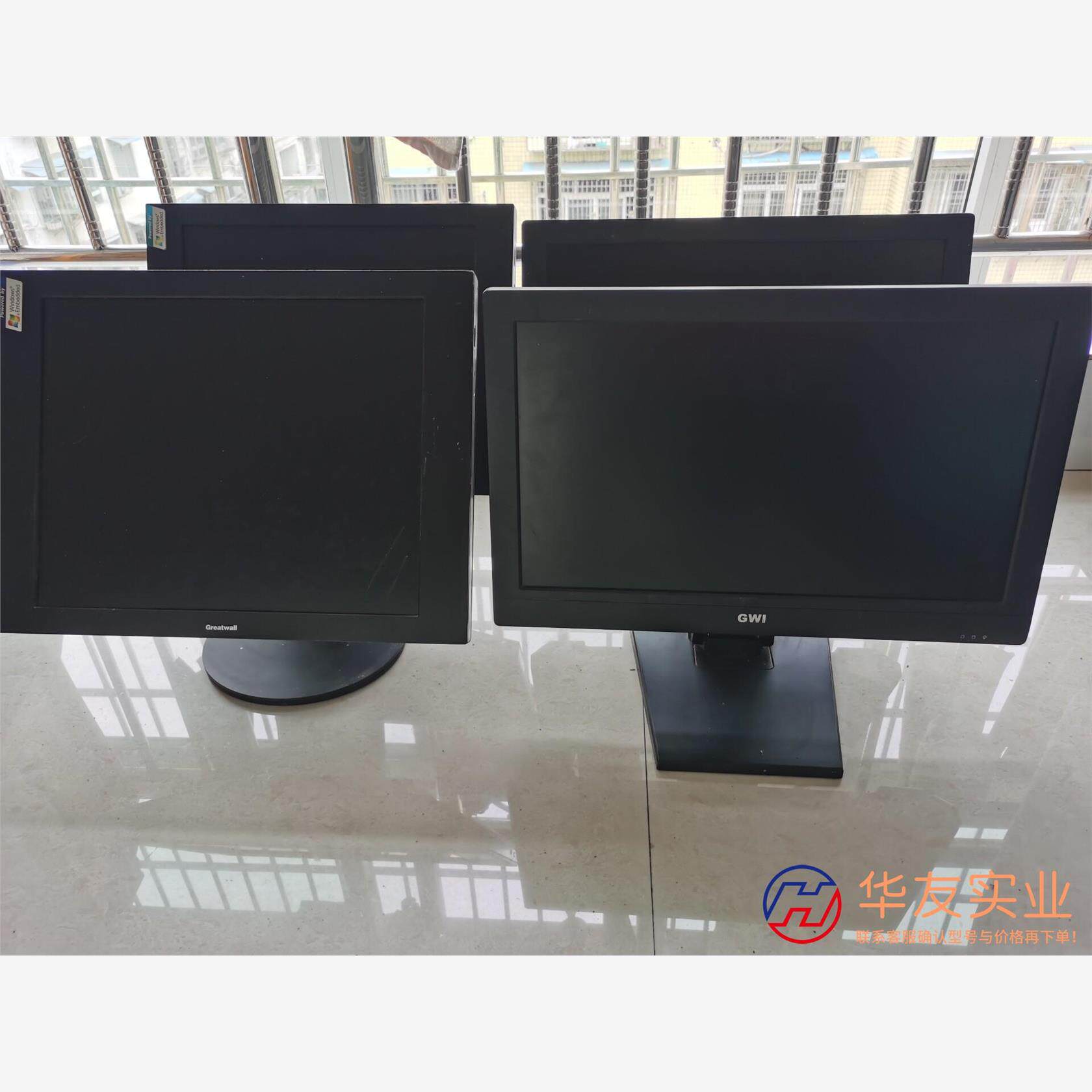 一体机电脑长城金融TC8872-19ATC8872-17