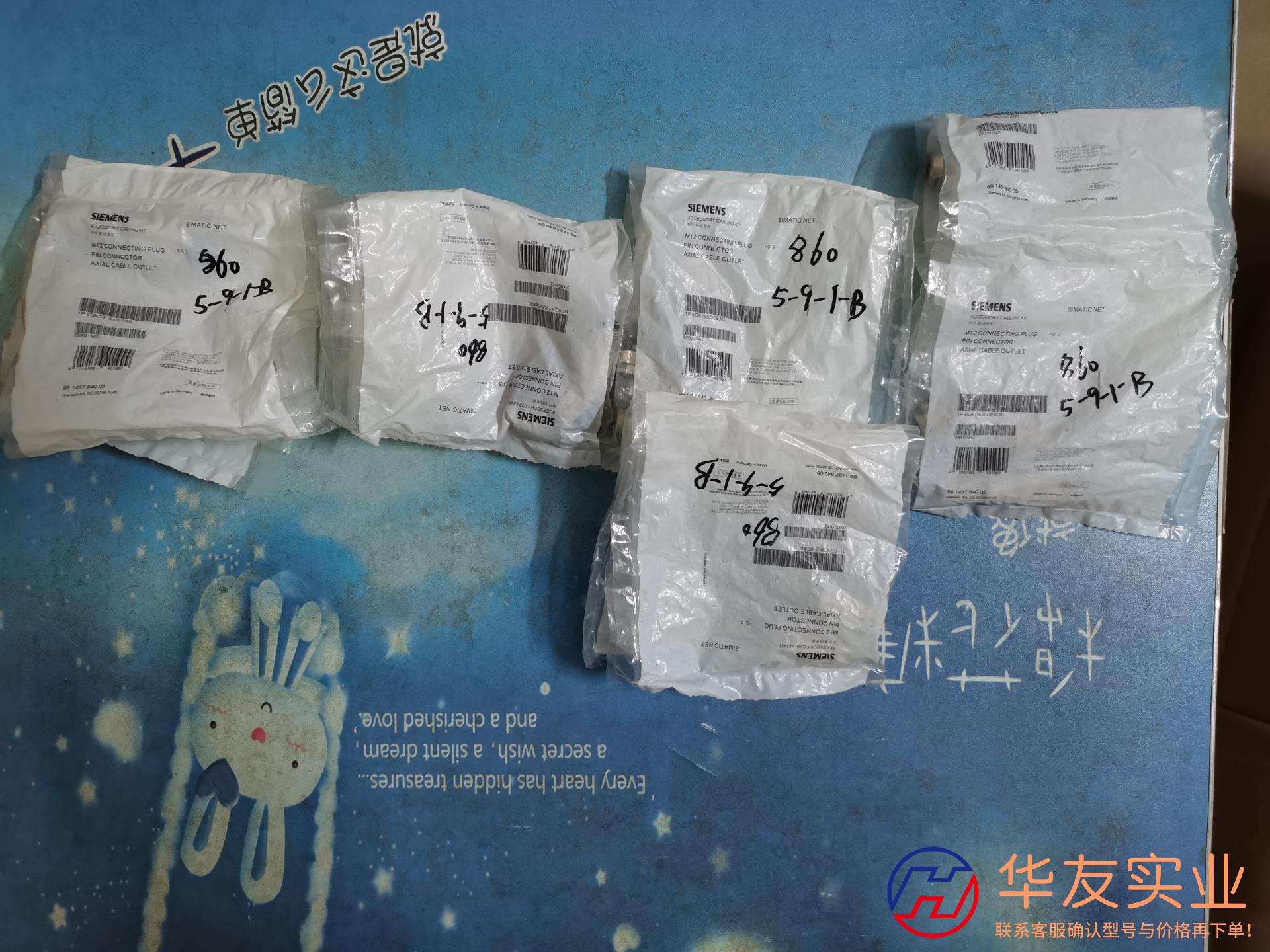 西门子MIEMENS航空插头