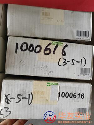 MURR穆尔电源85087  85373