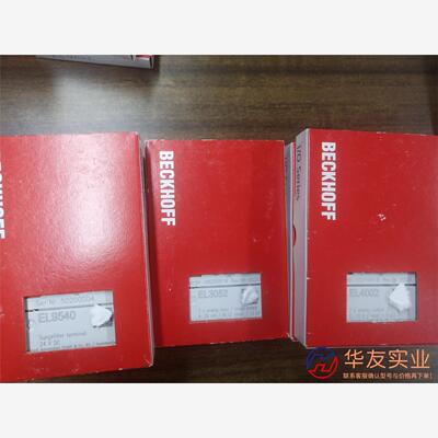 EL4002   EL3052   EL9540倍福模块