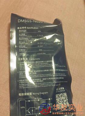 亚德客DMSGS-N020