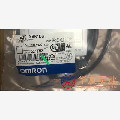 欧姆龙E2E-X16MB1D1 2M接近传感器售