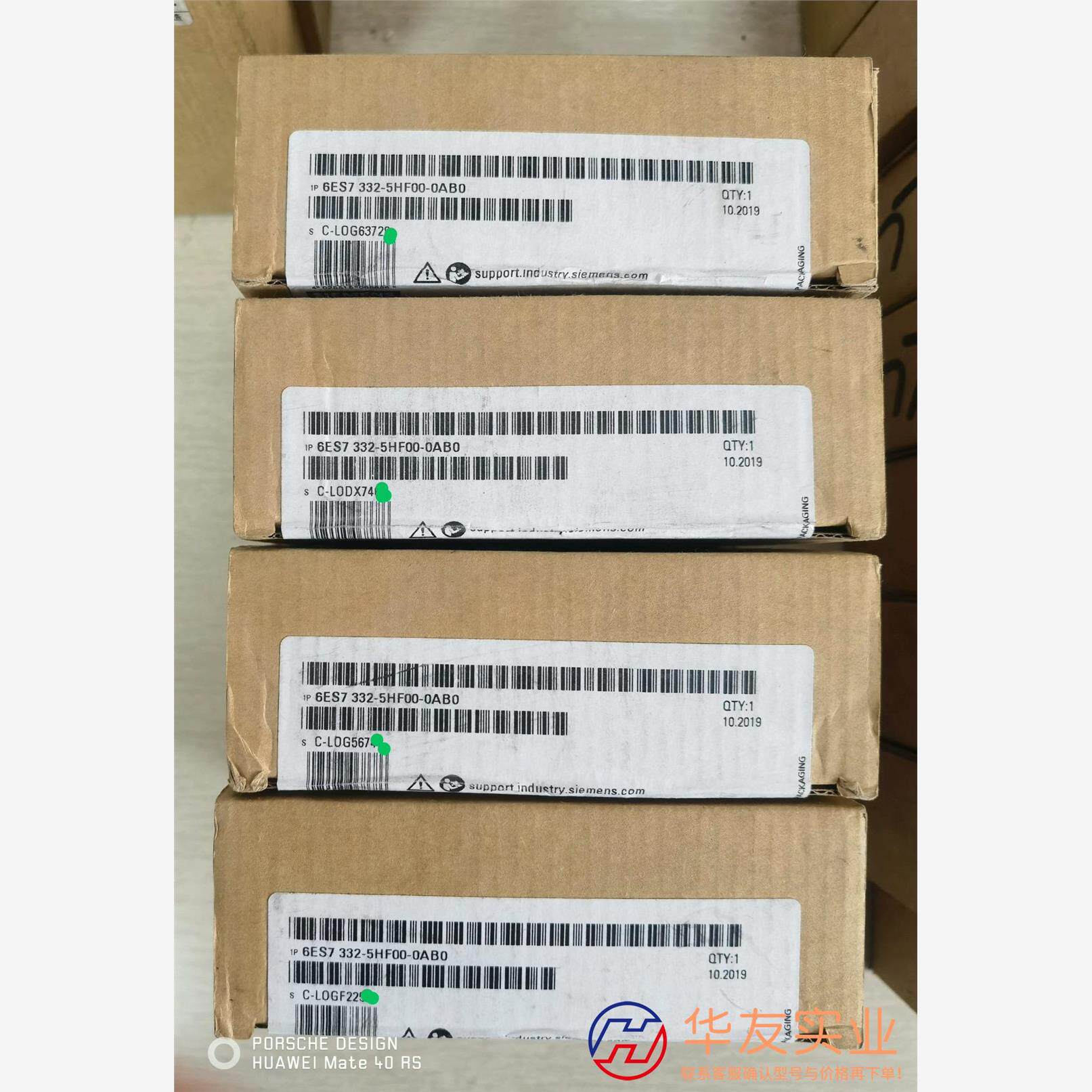 6ES7 332-5HF00-0AB0 西门子  全