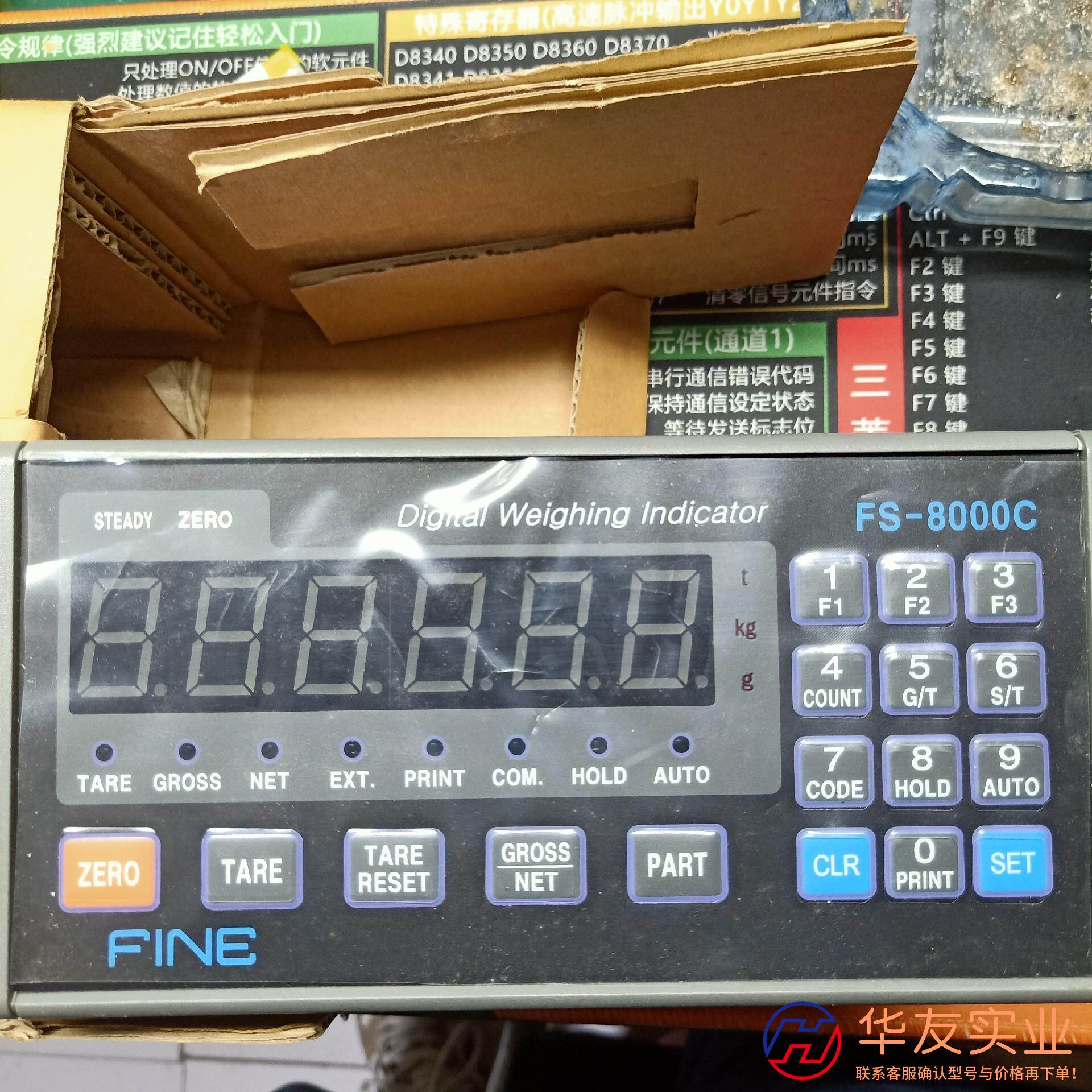 韩国FINE控制器# FS-8000C