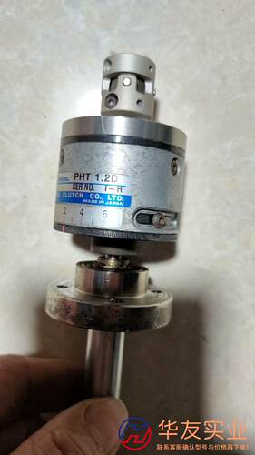 日本小仓阻尼器OGURA CLUTCH PHT1.2D 扭矩