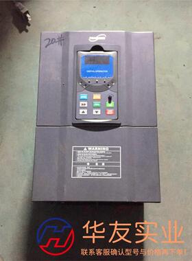 信源YX3000变频器15KW/18.5KW橙色