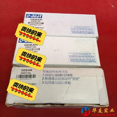 斯帕克ODEAR端子台 镀金排针插口 DSSXY32L
