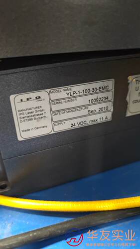 脉冲IPG激光器YLP -1-100-30- EMC