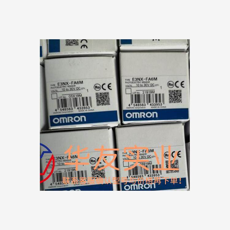 ORMON 欧姆龙 E3NX-FA6M 彩色光纤放大