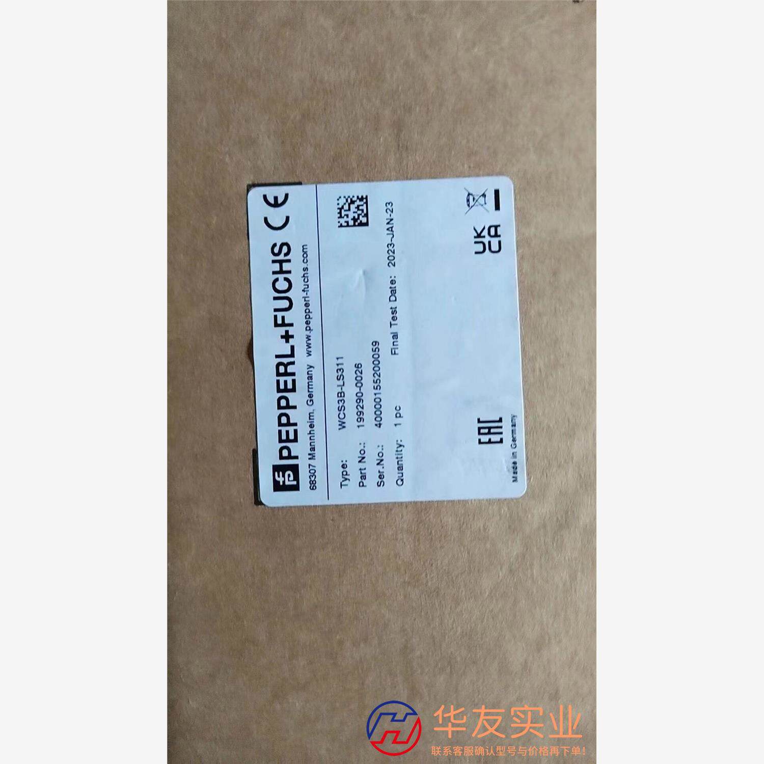 倍加福P+F编码器WCS3B-LS311