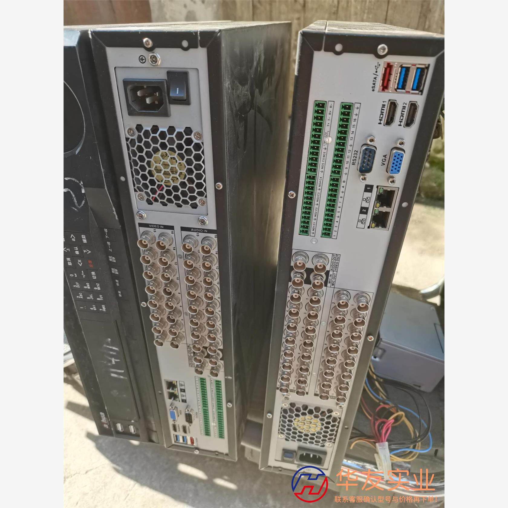大华16路8盘位同轴模批网络硬盘录像机HCVR1604FG