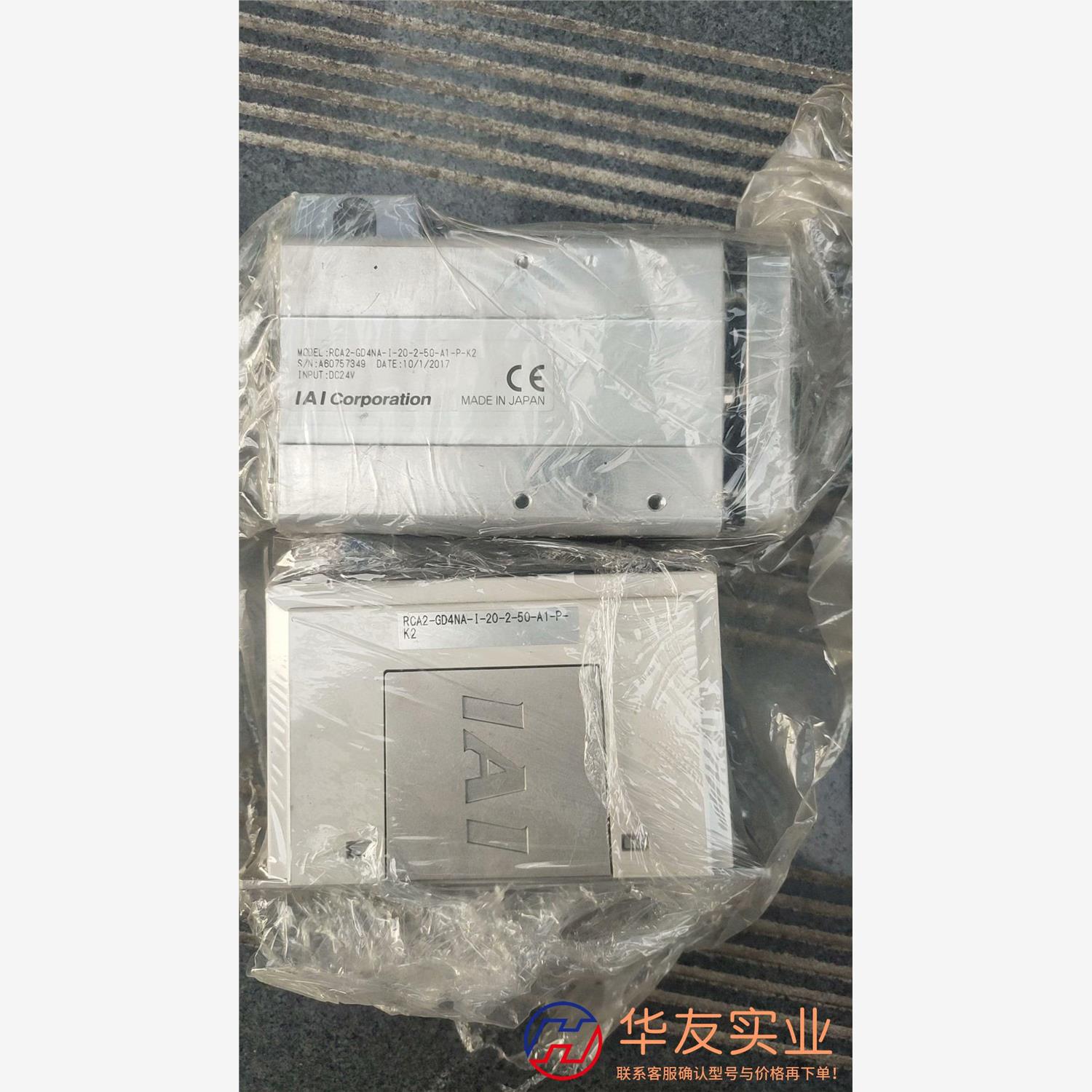 IAI RCA2-GD4NA-I-20-2-50-A1-P-