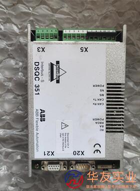ABBDSQC351 3HNE 00006-1/07