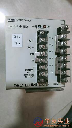 日本LED开关电源 IDEC/和泉开关电源PSR-H15