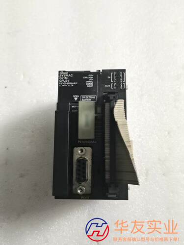 欧姆龙PLC CJ1M-CPU21  为准