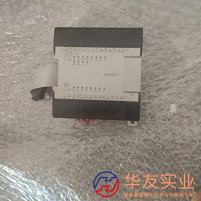 欧姆龙CPM1A-20EDR1片