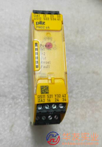 PILZ皮尔兹安全继电器 750104,功