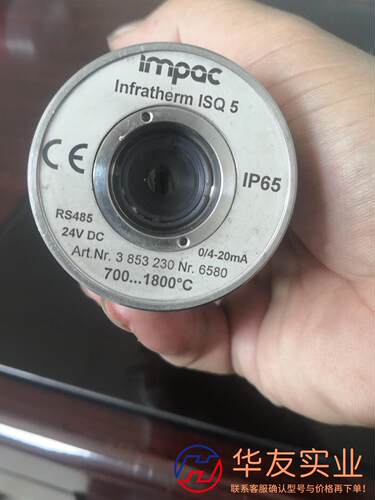 IMPAC Infratherm ISQ5测温仪