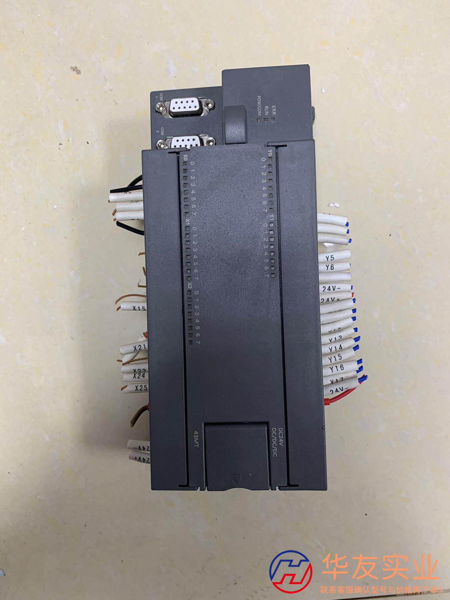 仿西门子PLC 43MT DC24V 意