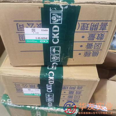 CKD 电磁阀3PA219-06-3