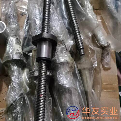 滚珠丝杠1520丝杆  390长