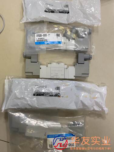 SMC电磁阀SY7220-5DD-02