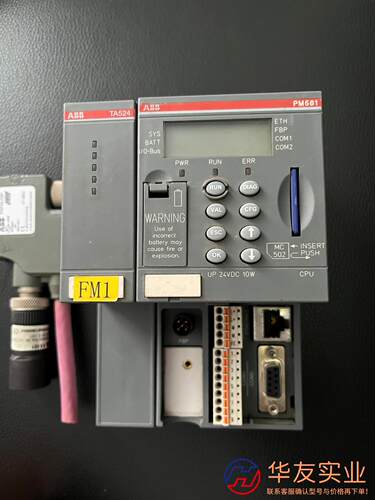 ABB PLC