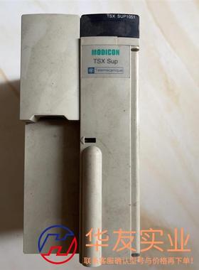 tsxsup1051模块