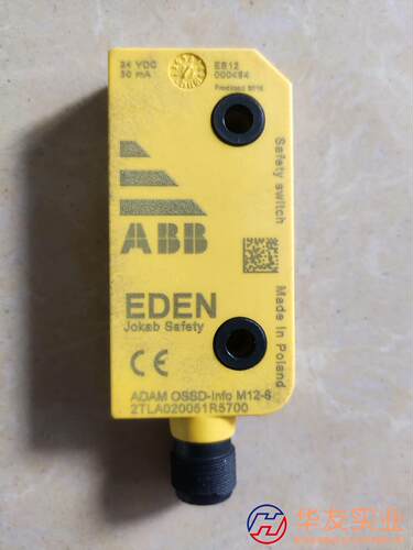 ABB安全门锁2TLA020051R5700