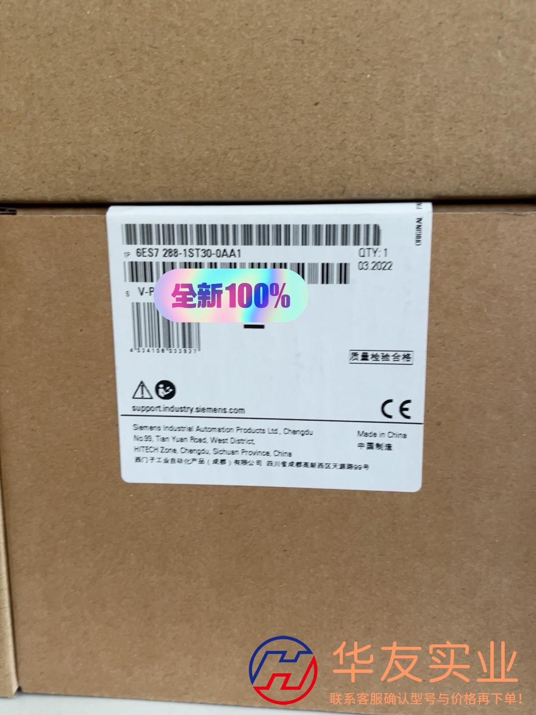 西门子PLC CPU模块6ES72881SR200AA1